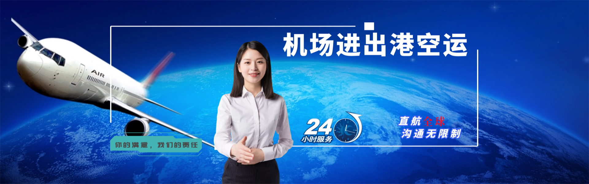 贺州到罗马尼亚物流公司-贺州至罗马尼亚物流专线-贺州空运到罗马尼亚-优时通物流有限公司